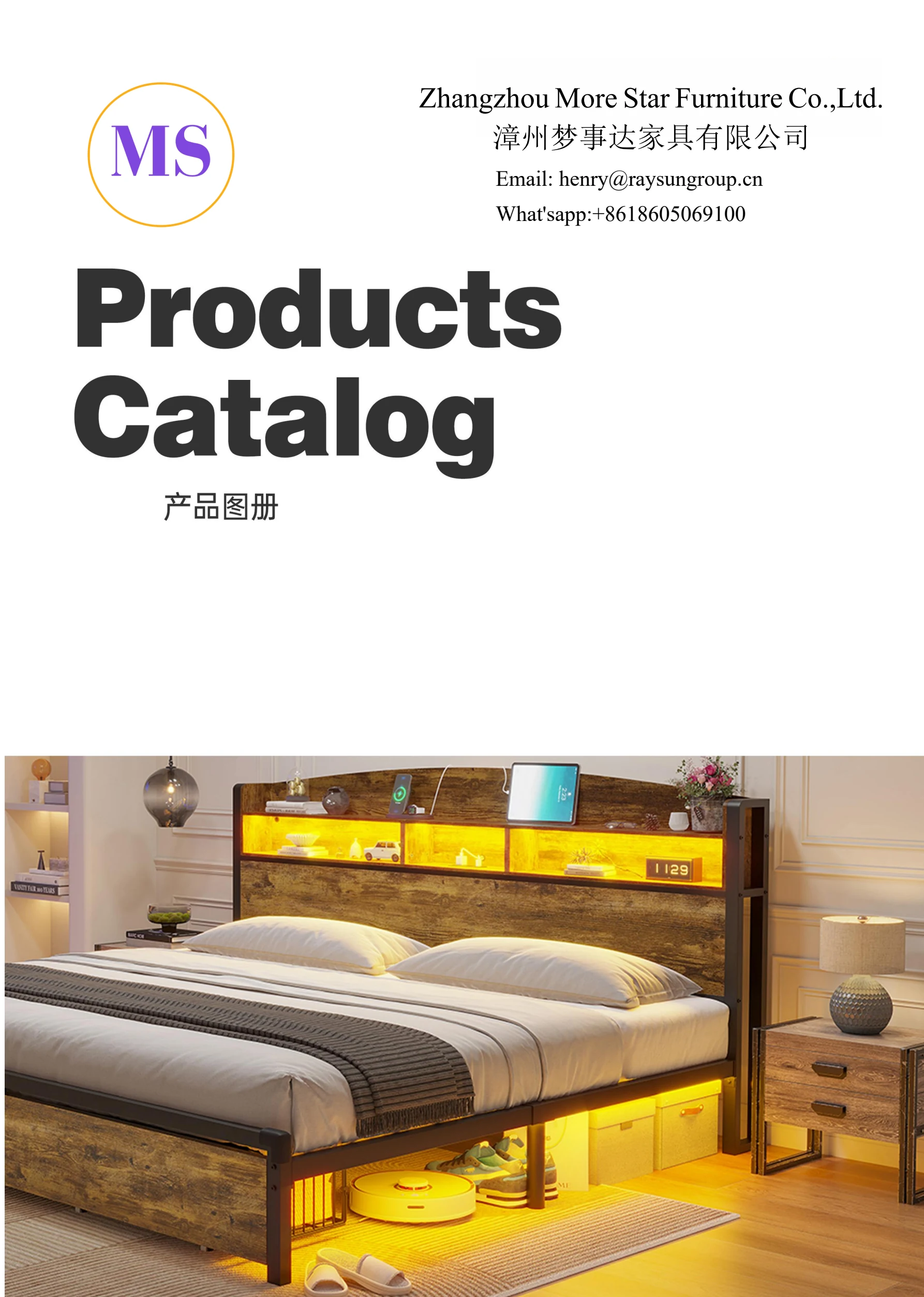 Cover of the official More Star furniture product catalog